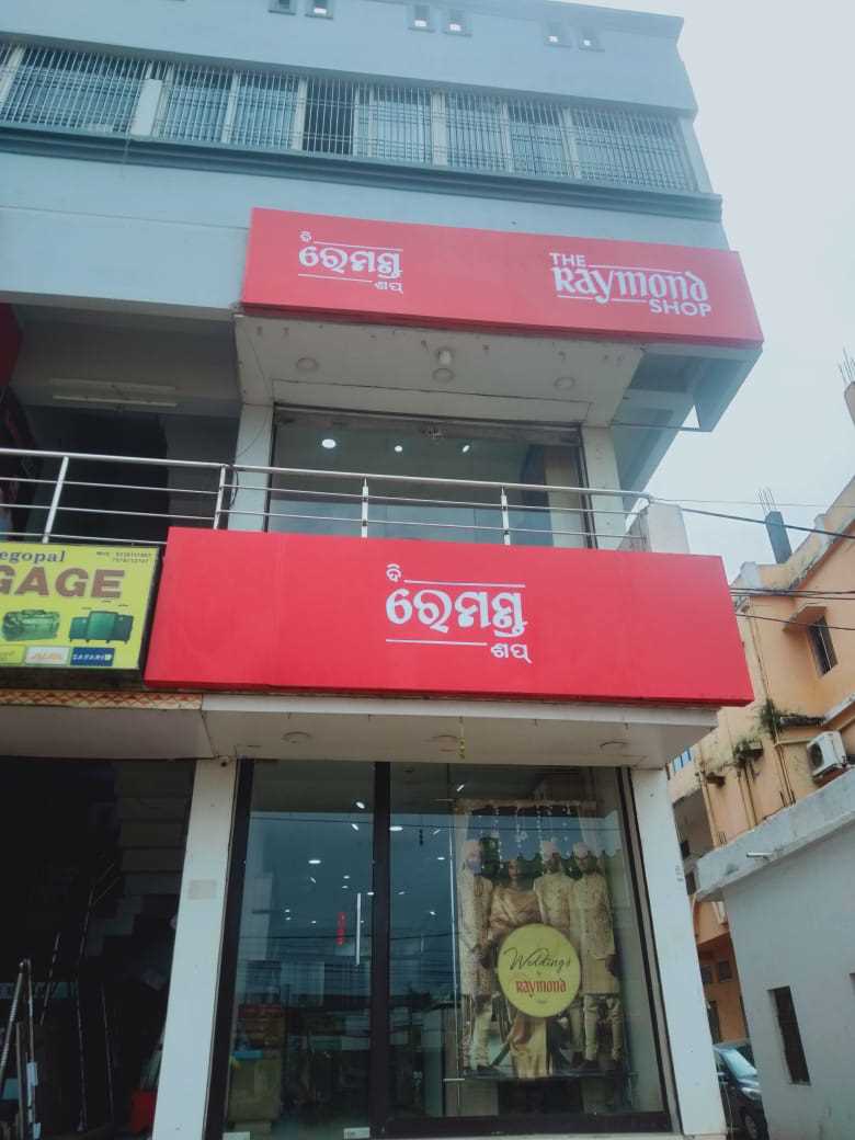 Raymond in Ramchandrapur Bazar, Khordha