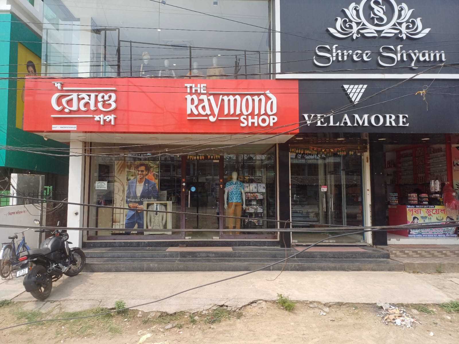 Raymond in Gangarampur, Gangarampur