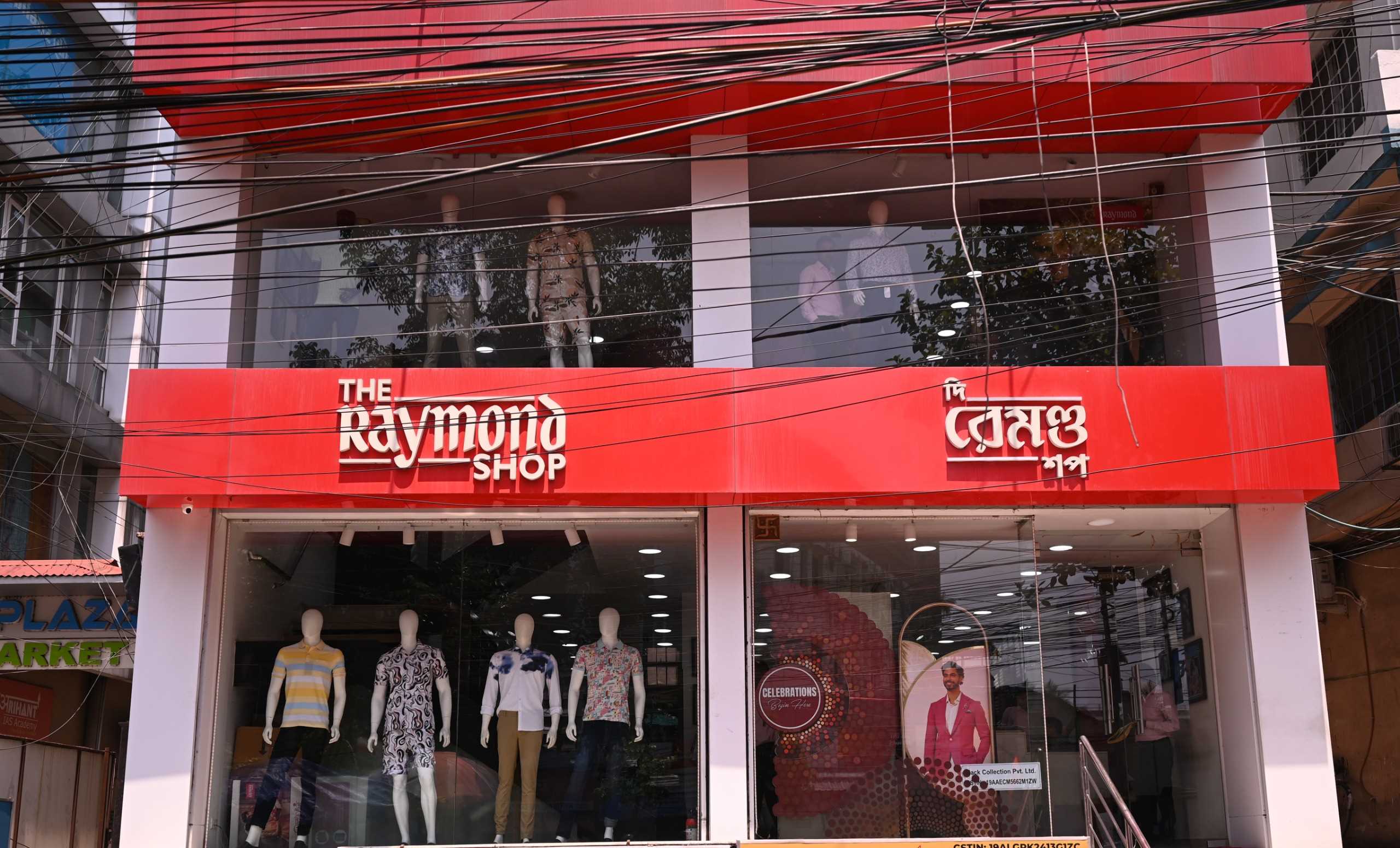 Raymond in Bankim Nagar, Siliguri