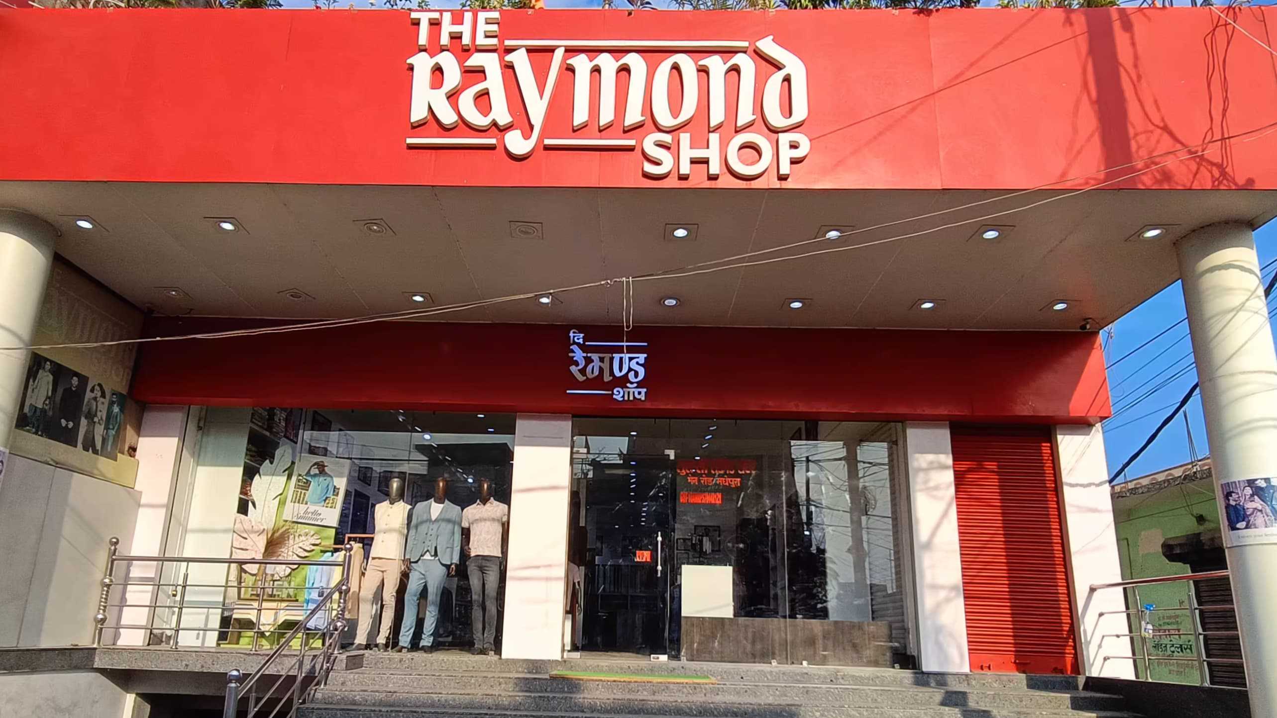 Raymond in Shastri Nagar, Madhepura