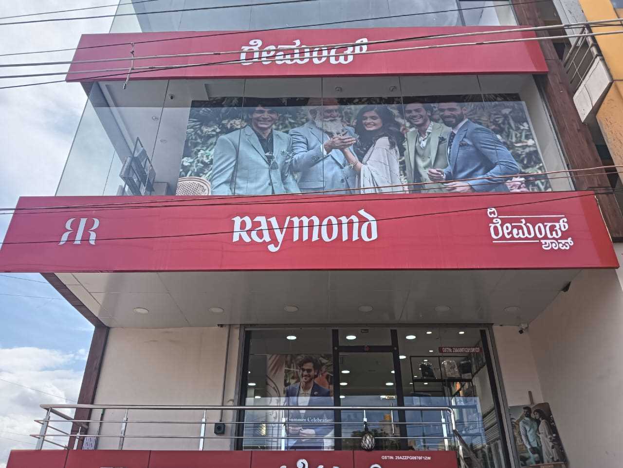 Raymond in Chandapura, Bengaluru