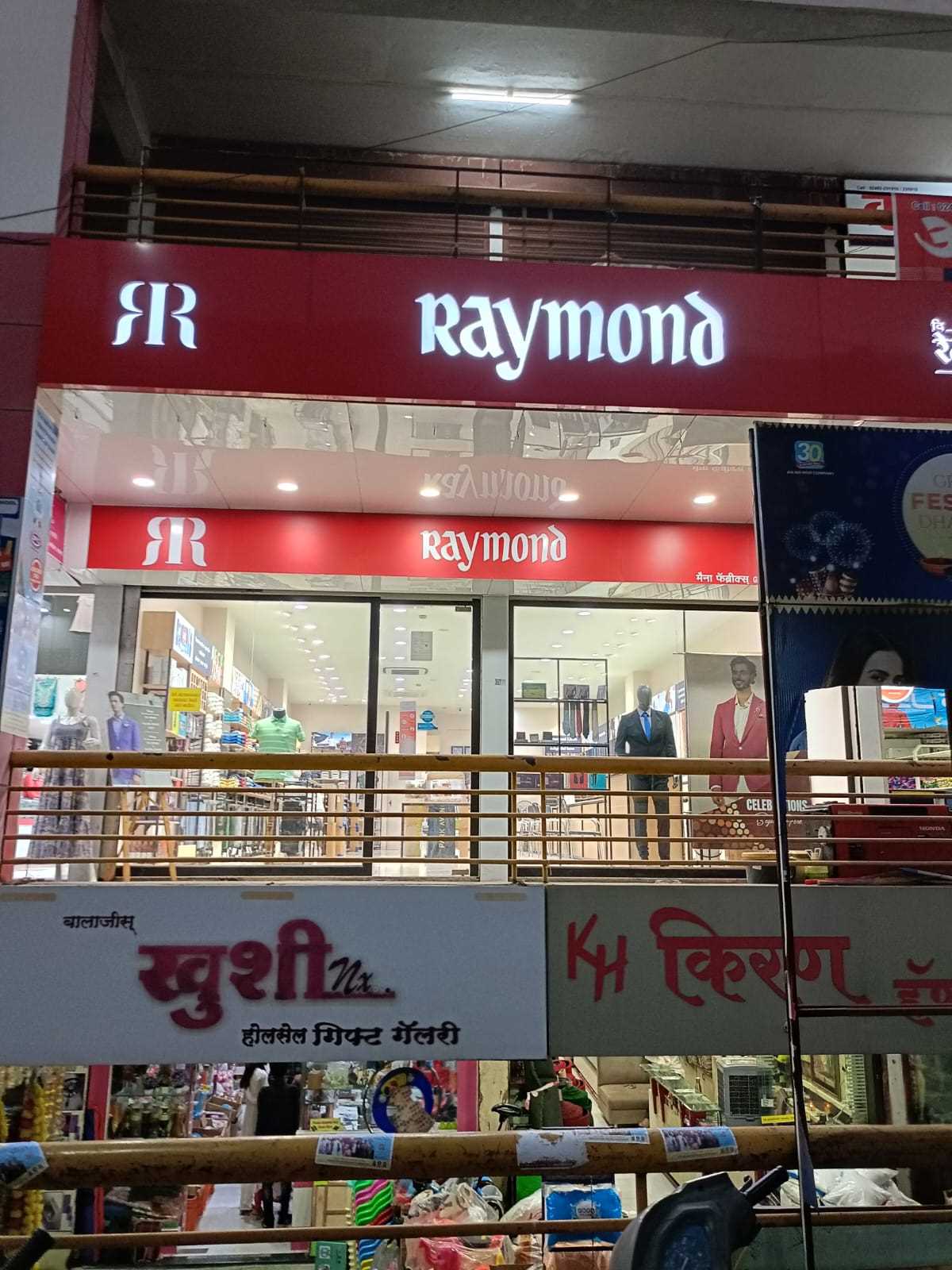 Raymond in Rahman Ganj, Jalna