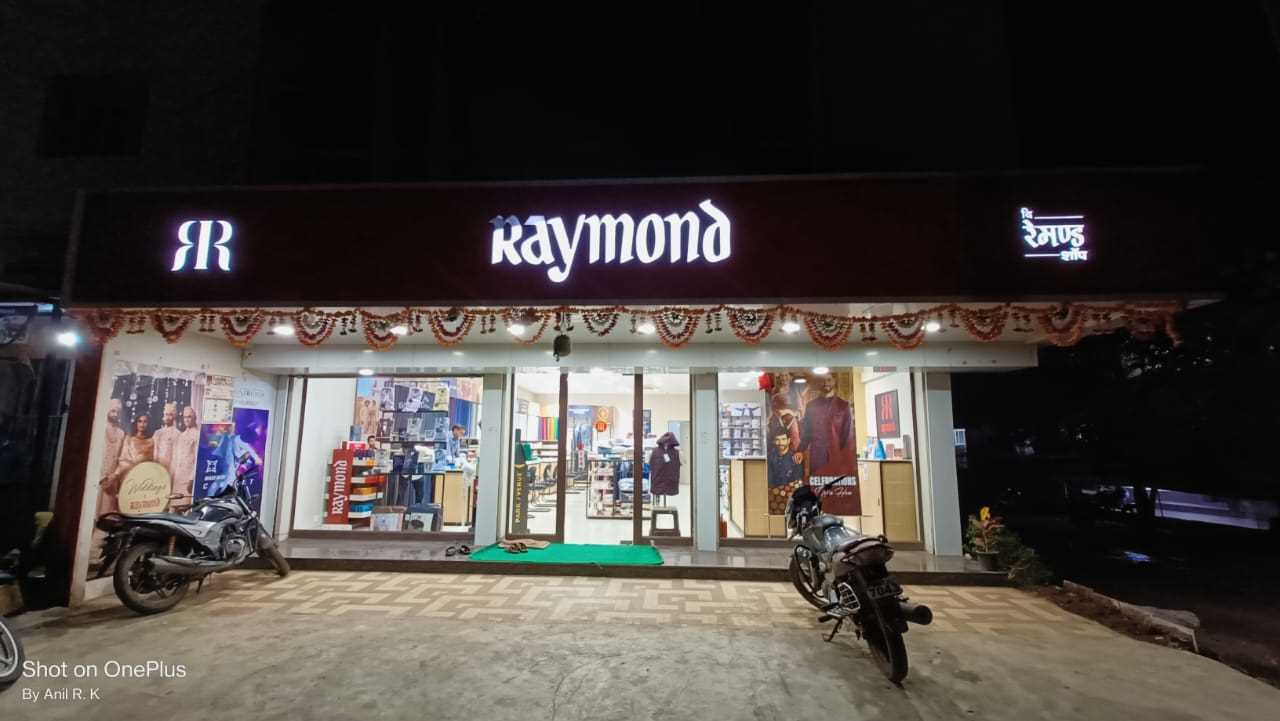 Raymond in Sillod Noorani Mohalla, Sillod