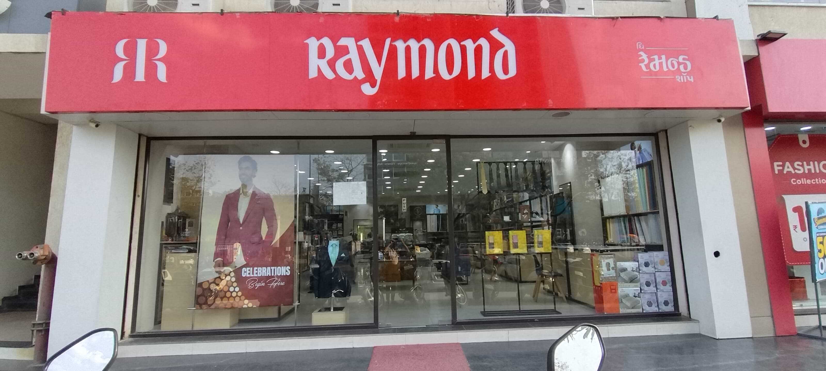 Raymond in Sola, Ahmedabad