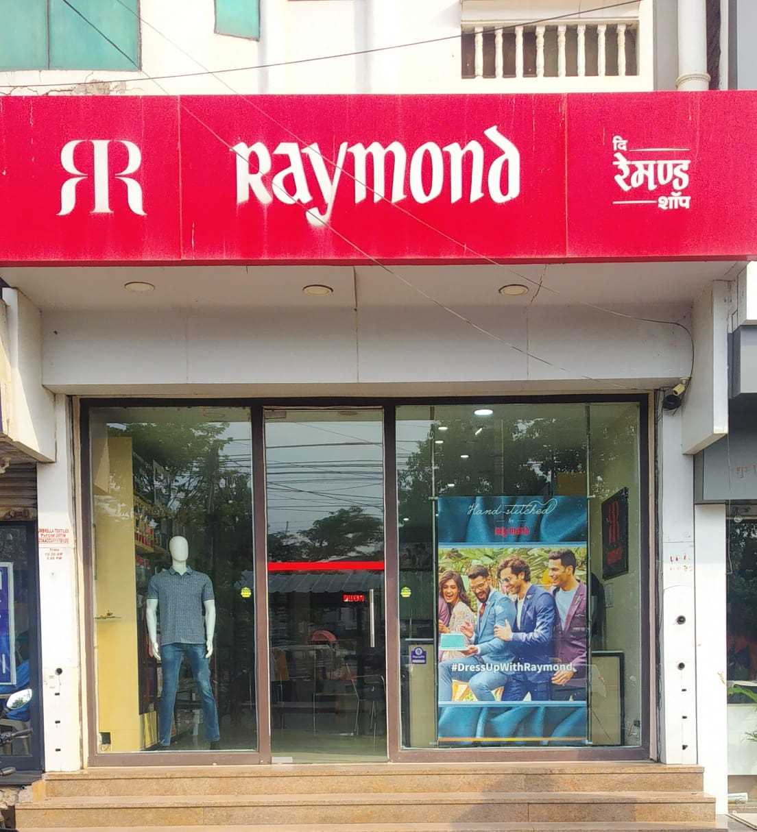 Raymond in Trimurti Nagar, Dhar