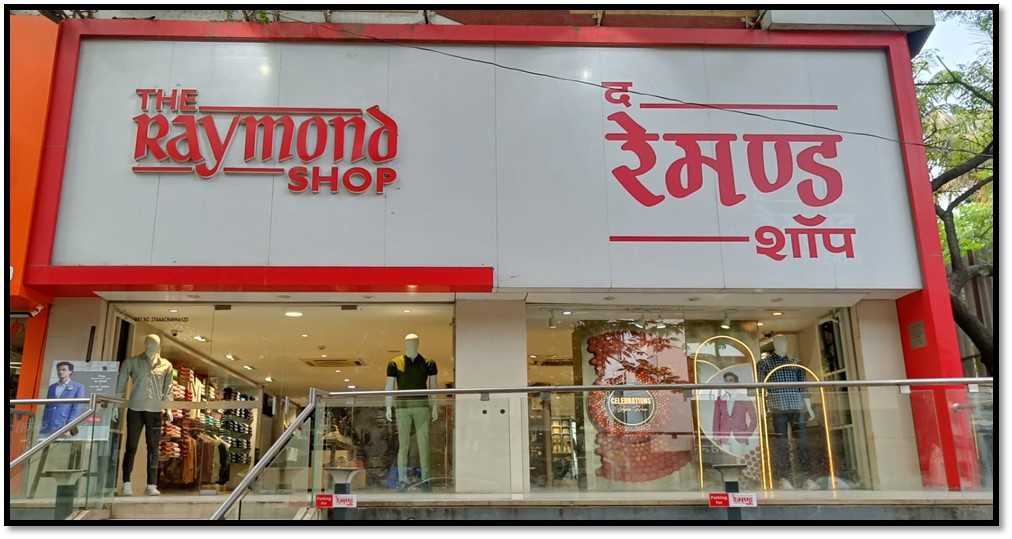 Raymond in Kothrud, Pune