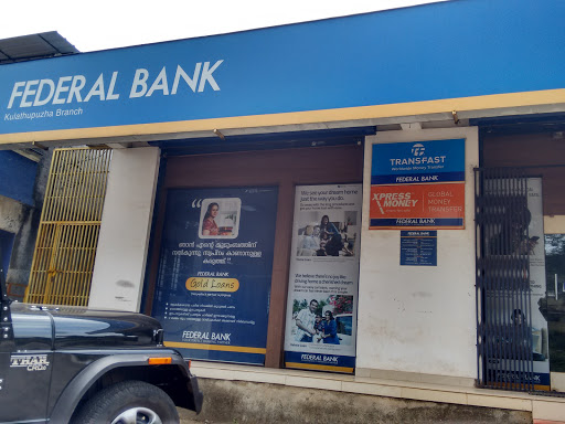 Photos and Videos of Federal Bank in Kulathupuzha, KULATHUPUZHA