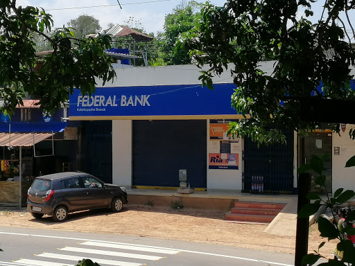 Photos and Videos of Federal Bank in Kulathupuzha, KULATHUPUZHA