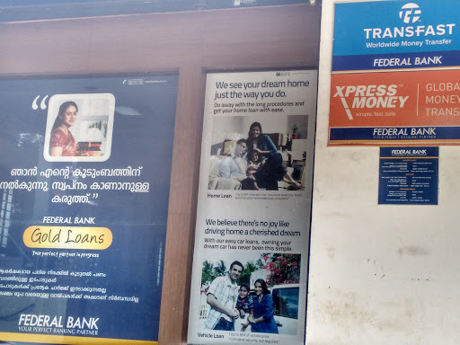 Photos and Videos of Federal Bank in Kulathupuzha, KULATHUPUZHA