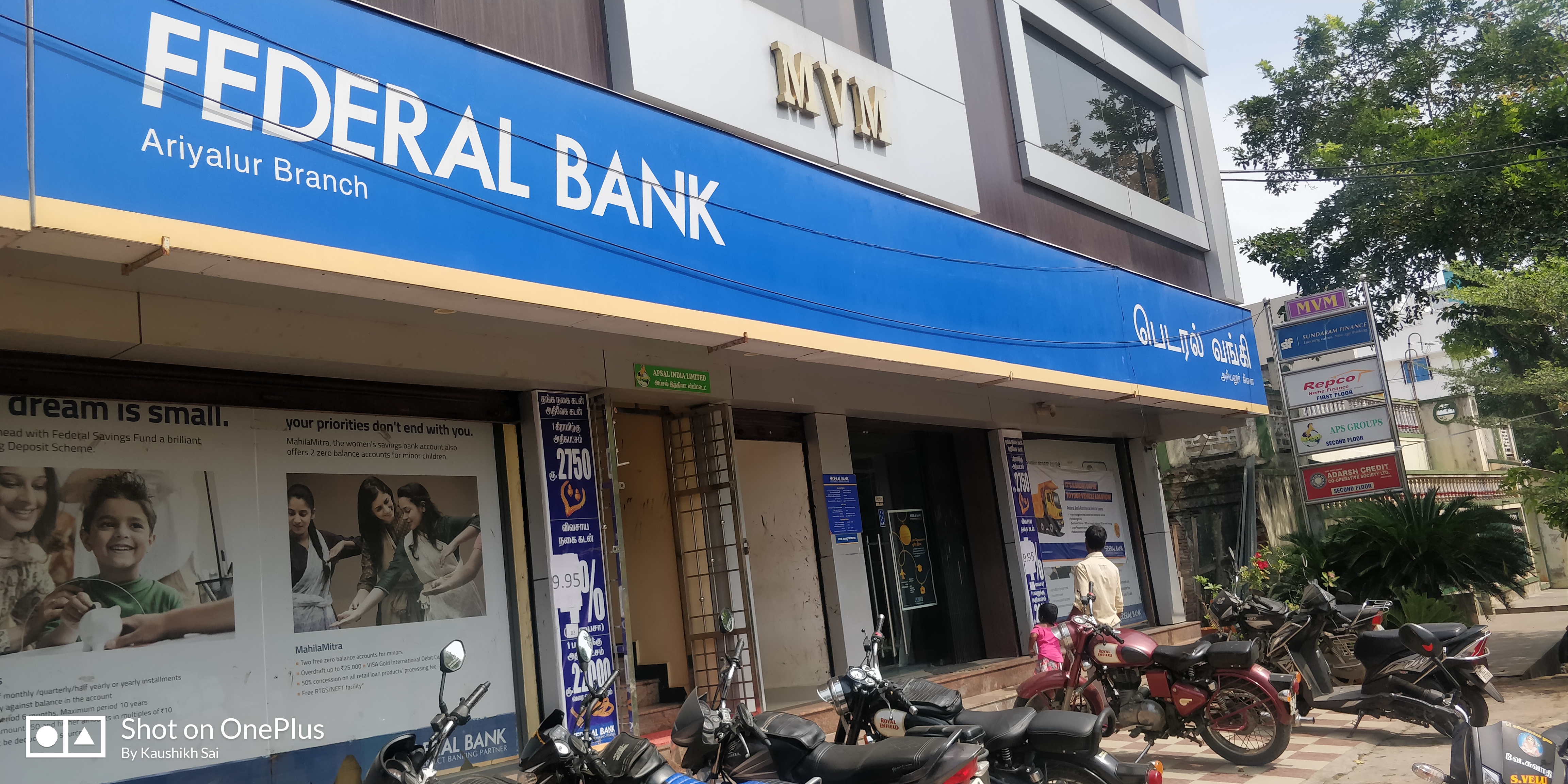 Photos and Videos of Federal Bank in MIN Nagar, Ariyalur