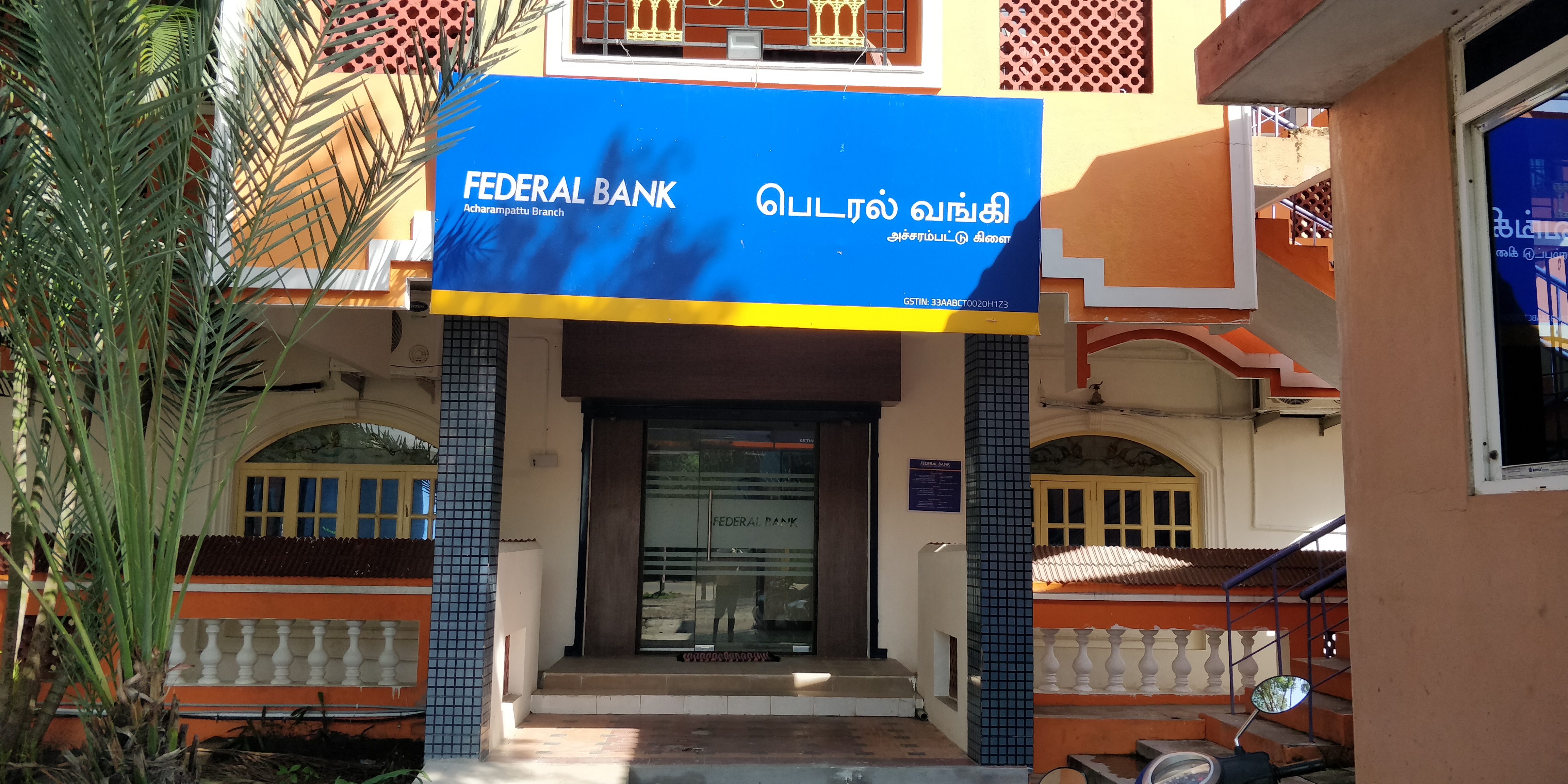Federal Bank in Vannur, Acharampattu