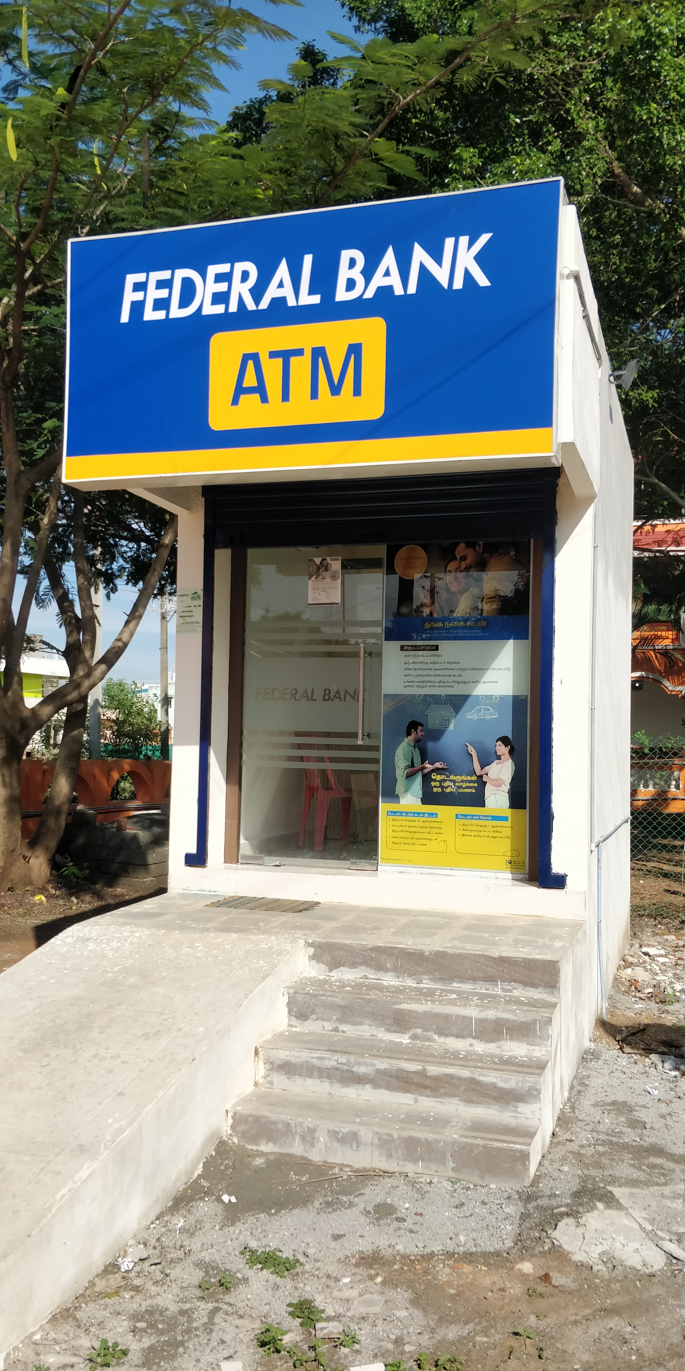 Federal Bank in Vannur, Acharampattu