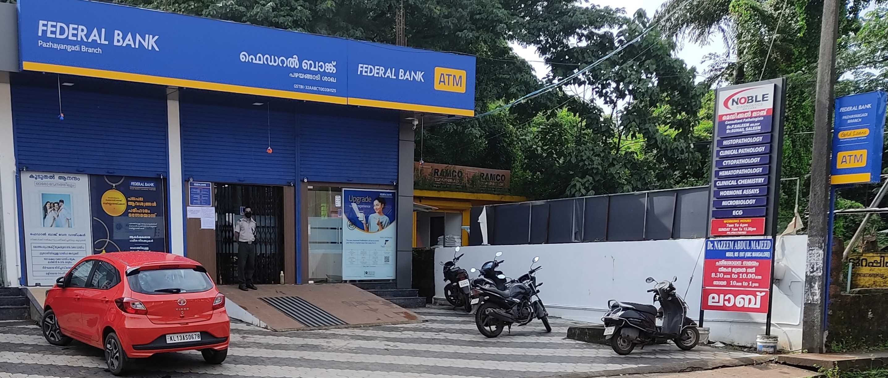 Photos and Videos of Federal Bank in Pazhayangadi, Kannur