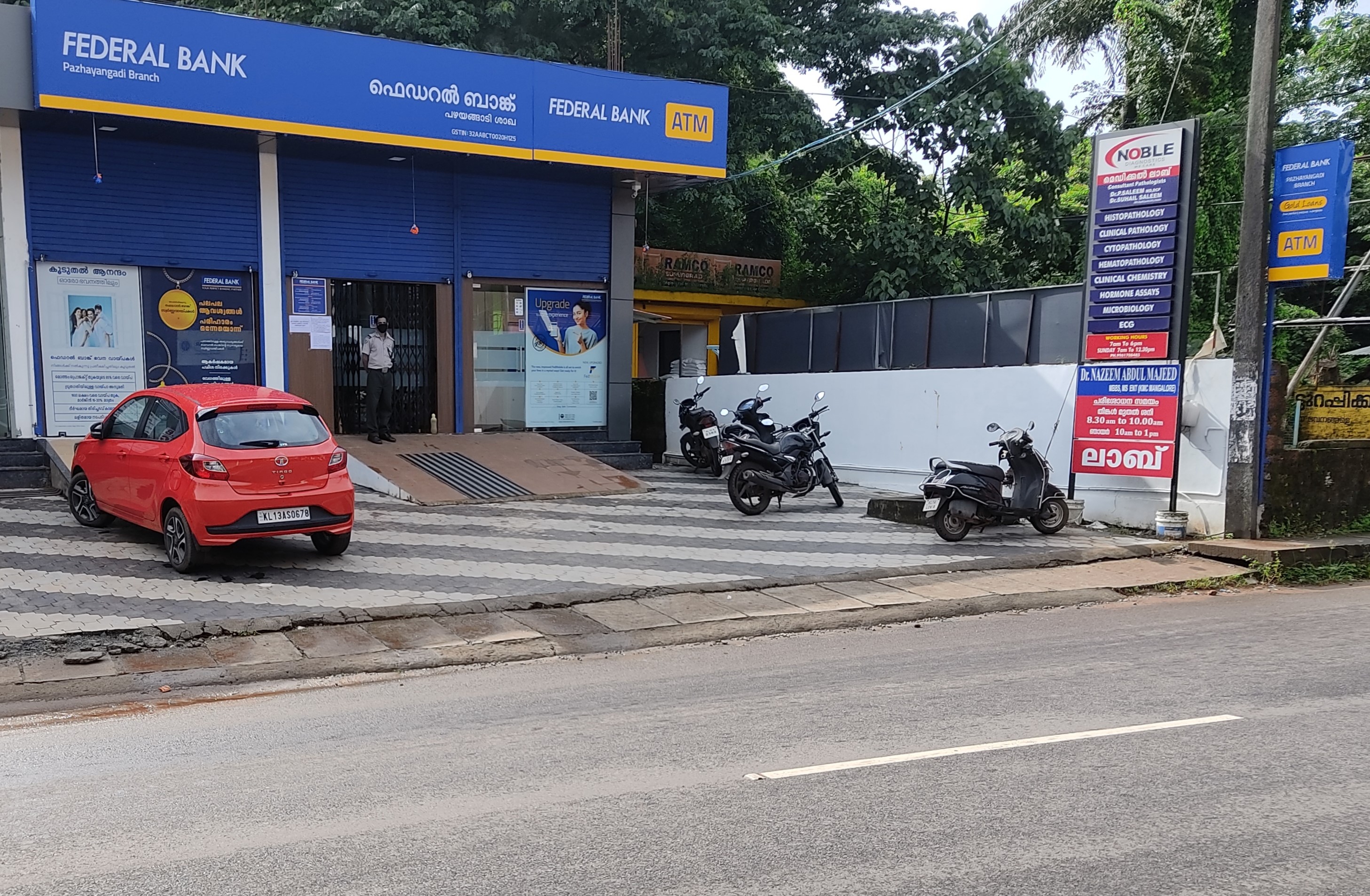 Photos and Videos of Federal Bank in Pazhayangadi, Kannur