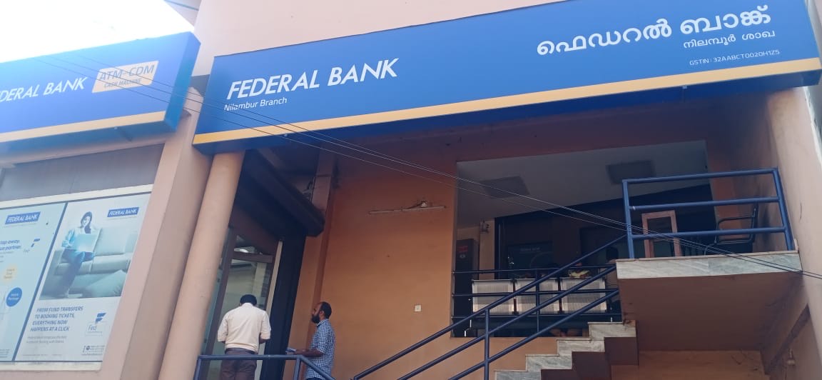 Federal Bank in Manalody, Nilambur