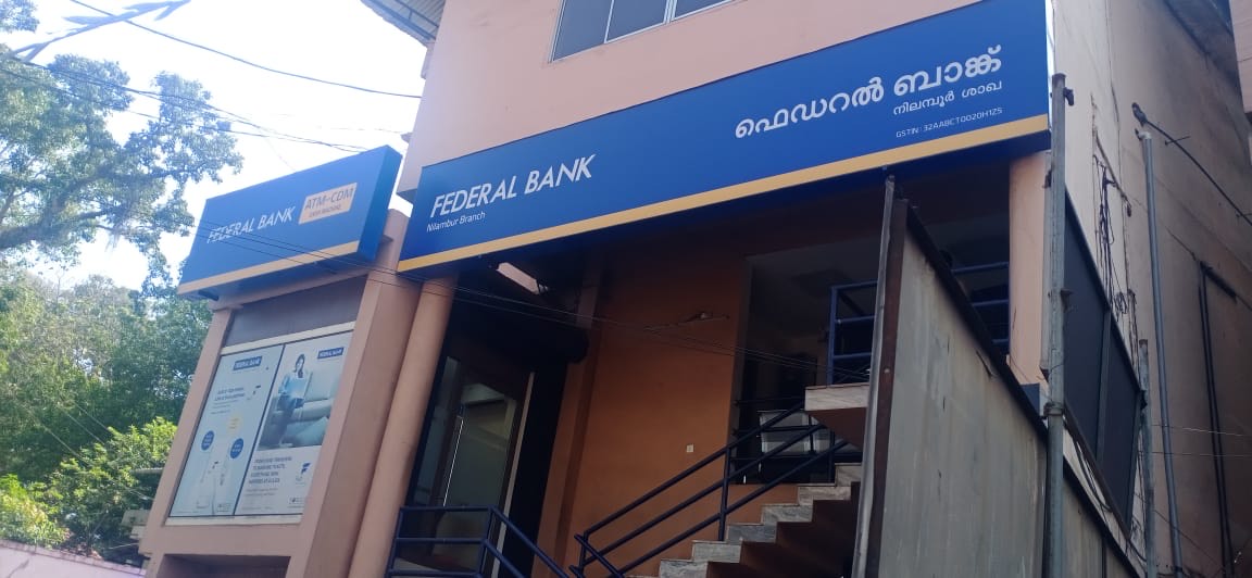 Federal Bank in Manalody, Nilambur
