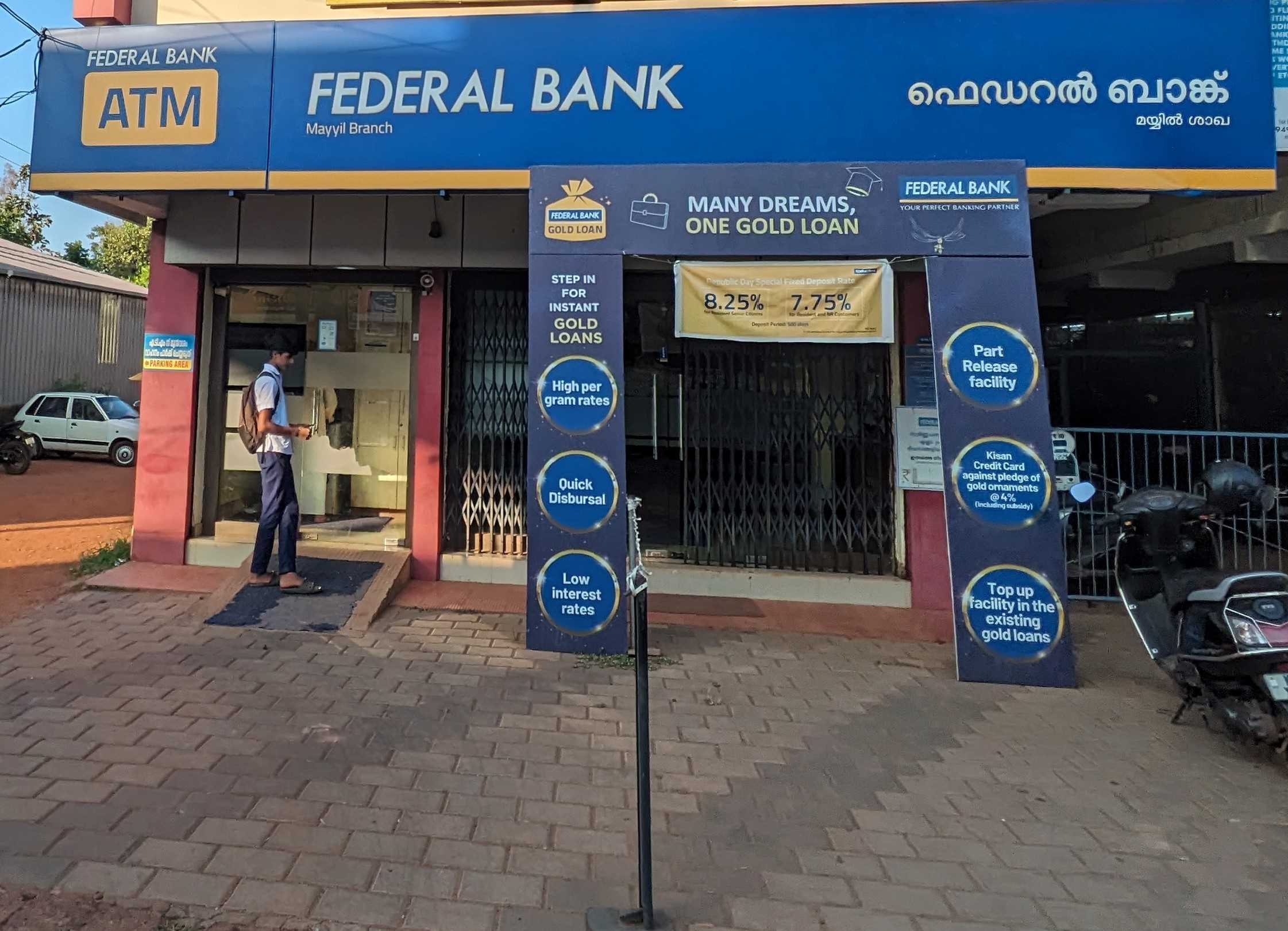 Federal Bank in Mayyil, Mayyil