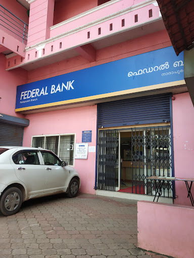 Photos and Videos of Federal Bank in Nadapuram, Kozhikode