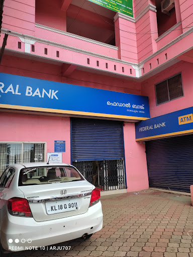 Photos and Videos of Federal Bank in Nadapuram, Kozhikode