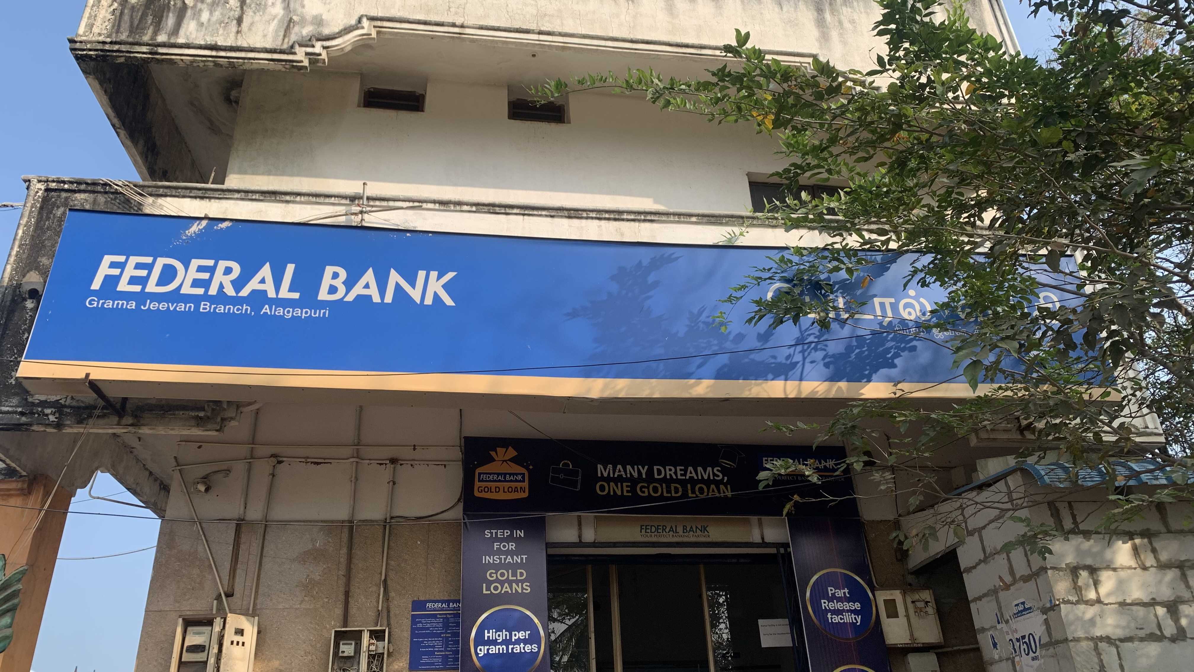 Federal Bank in Appibatti, Theni