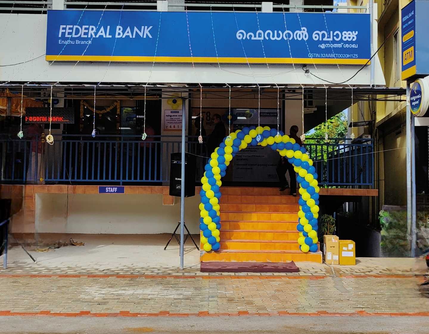Photos and Videos of Federal Bank in Enathu, Adoor