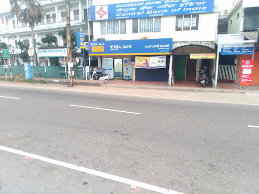 Photos and Videos of Federal Bank in Kodakara, Kodakara