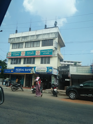 Photos and Videos of Federal Bank in Kodakara, Kodakara