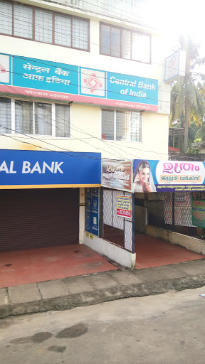 Photos and Videos of Federal Bank in Kodakara, Kodakara