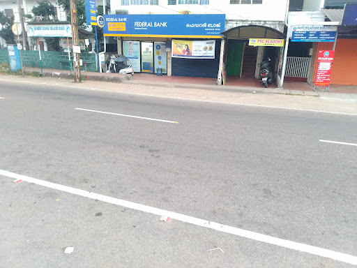 Photos and Videos of Federal Bank in Kodakara, Kodakara
