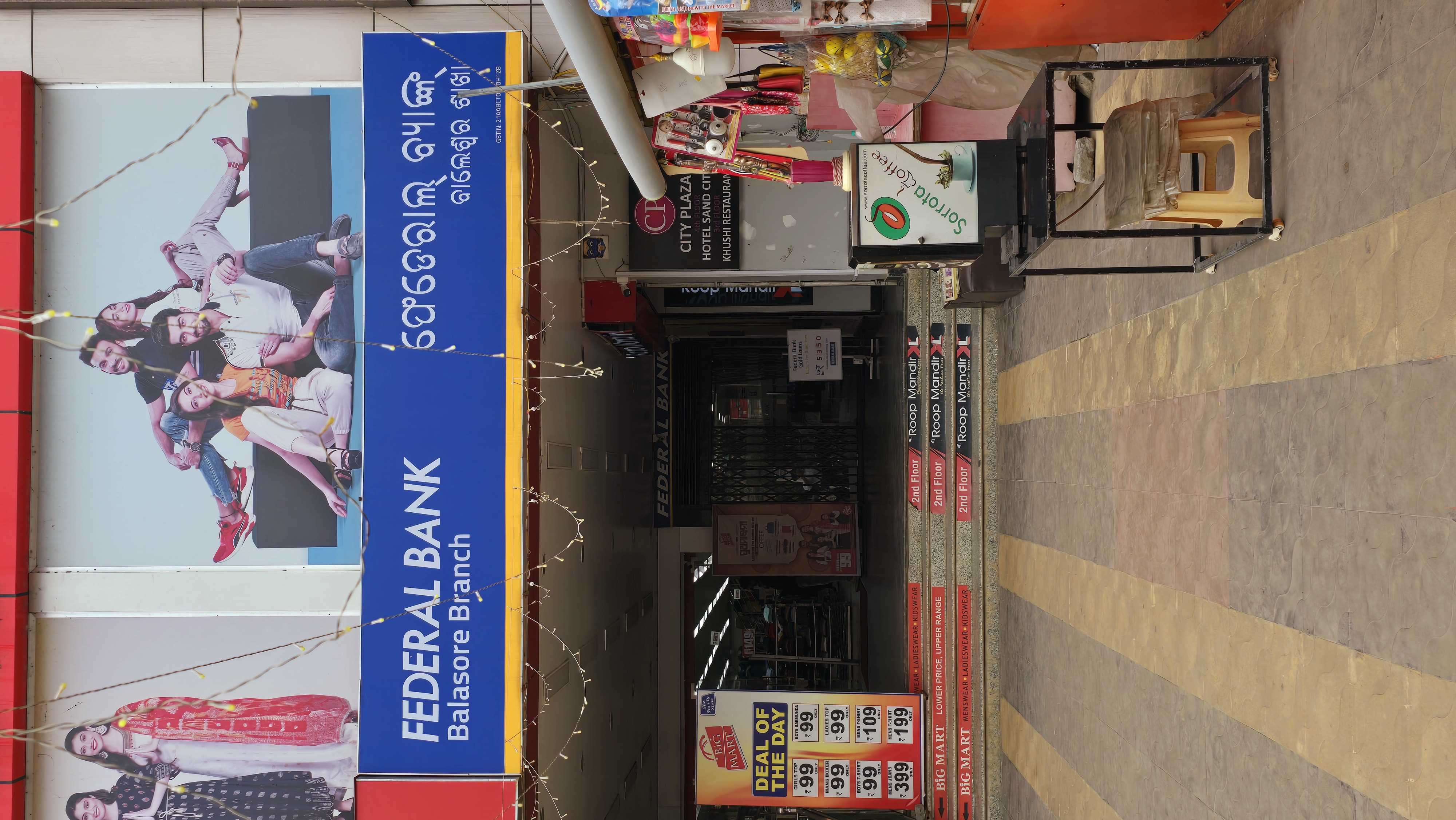Federal Bank in Januganj, Balasore