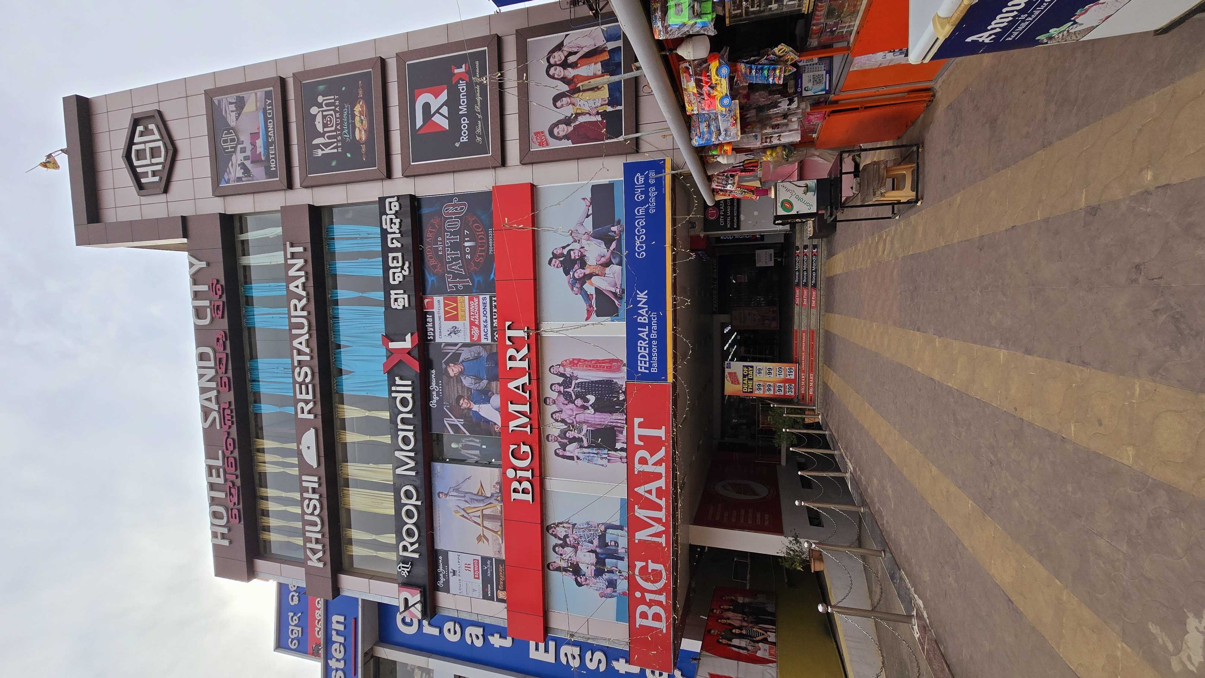 Federal Bank in Januganj, Balasore