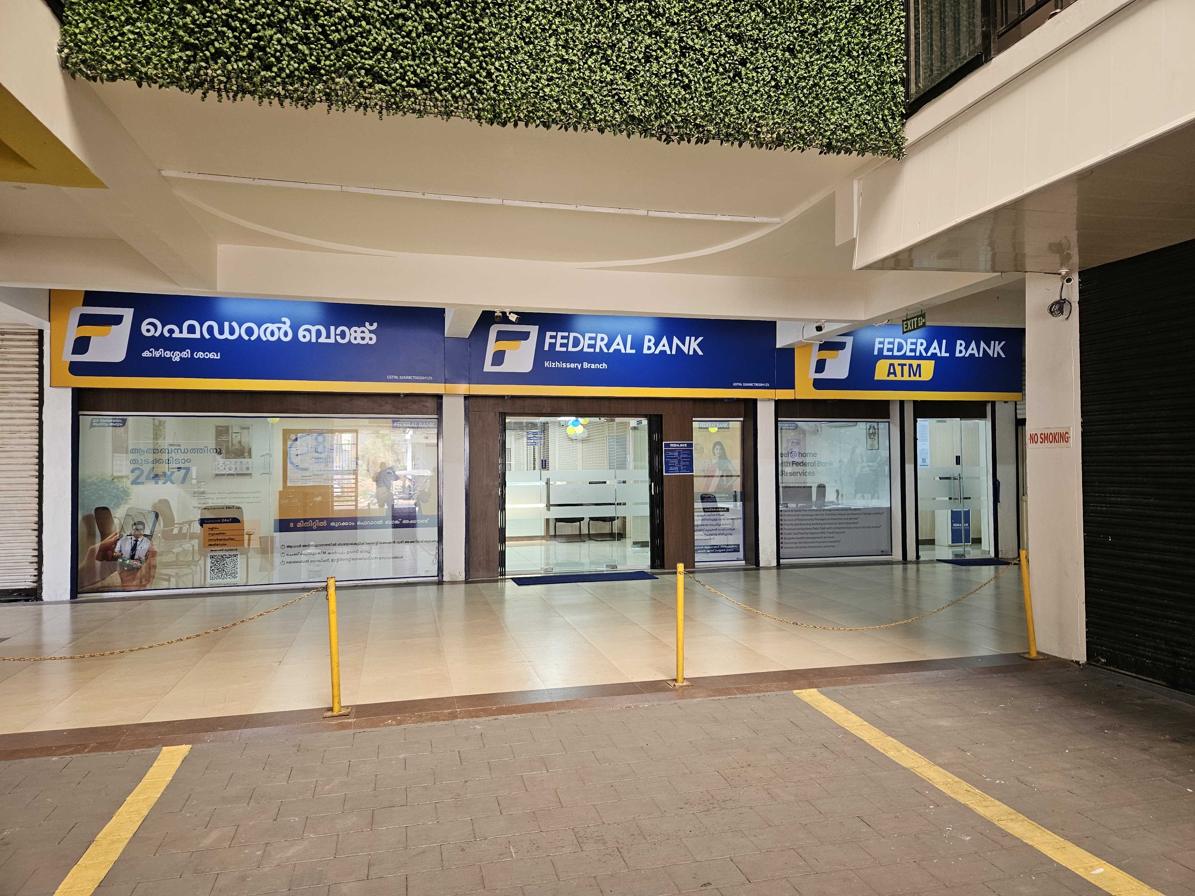 Photos and Videos of Federal Bank in Kizhissery, Malappuram