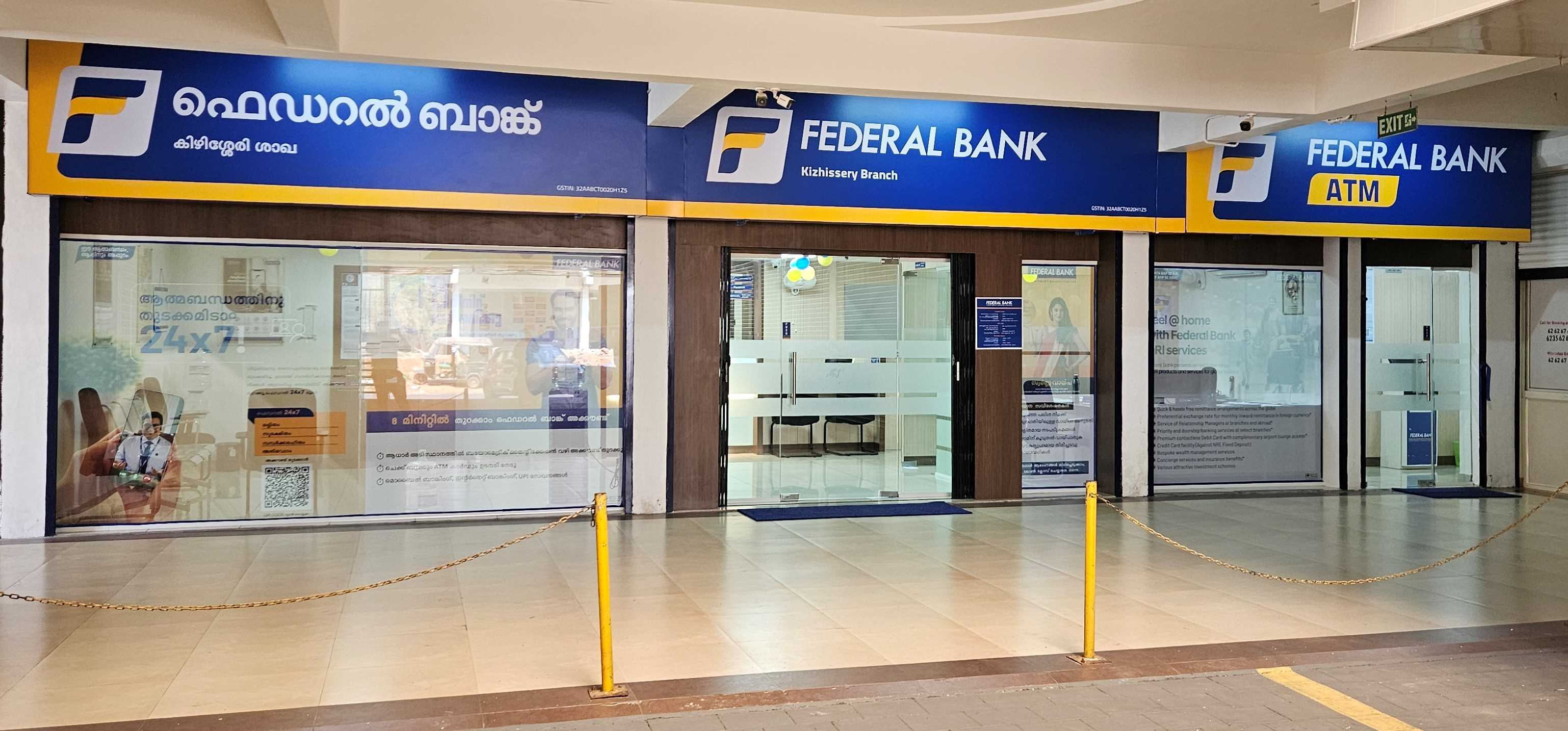 Photos and Videos of Federal Bank in Kizhissery, Malappuram
