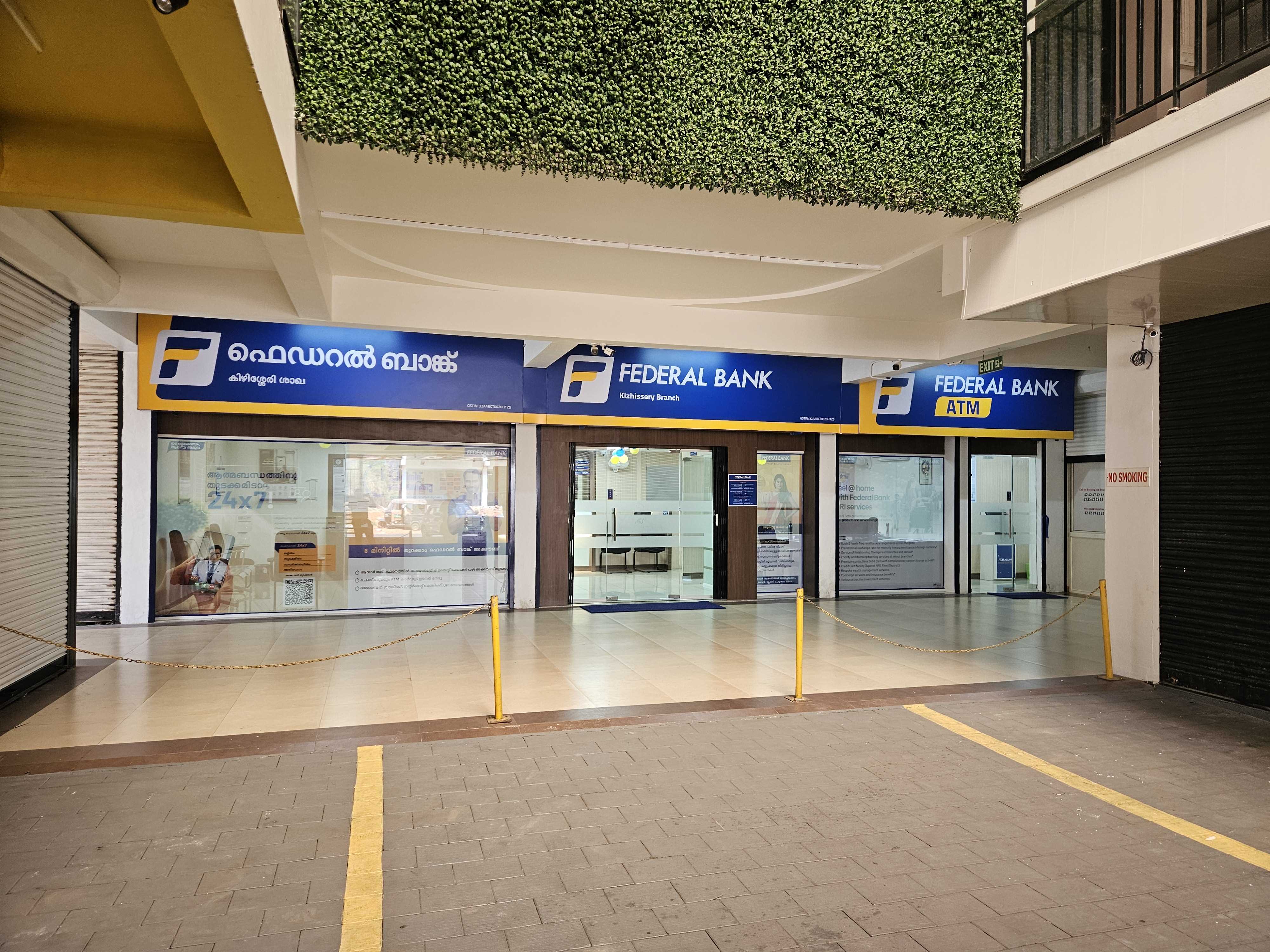 Photos and Videos of Federal Bank in Kizhissery, Malappuram