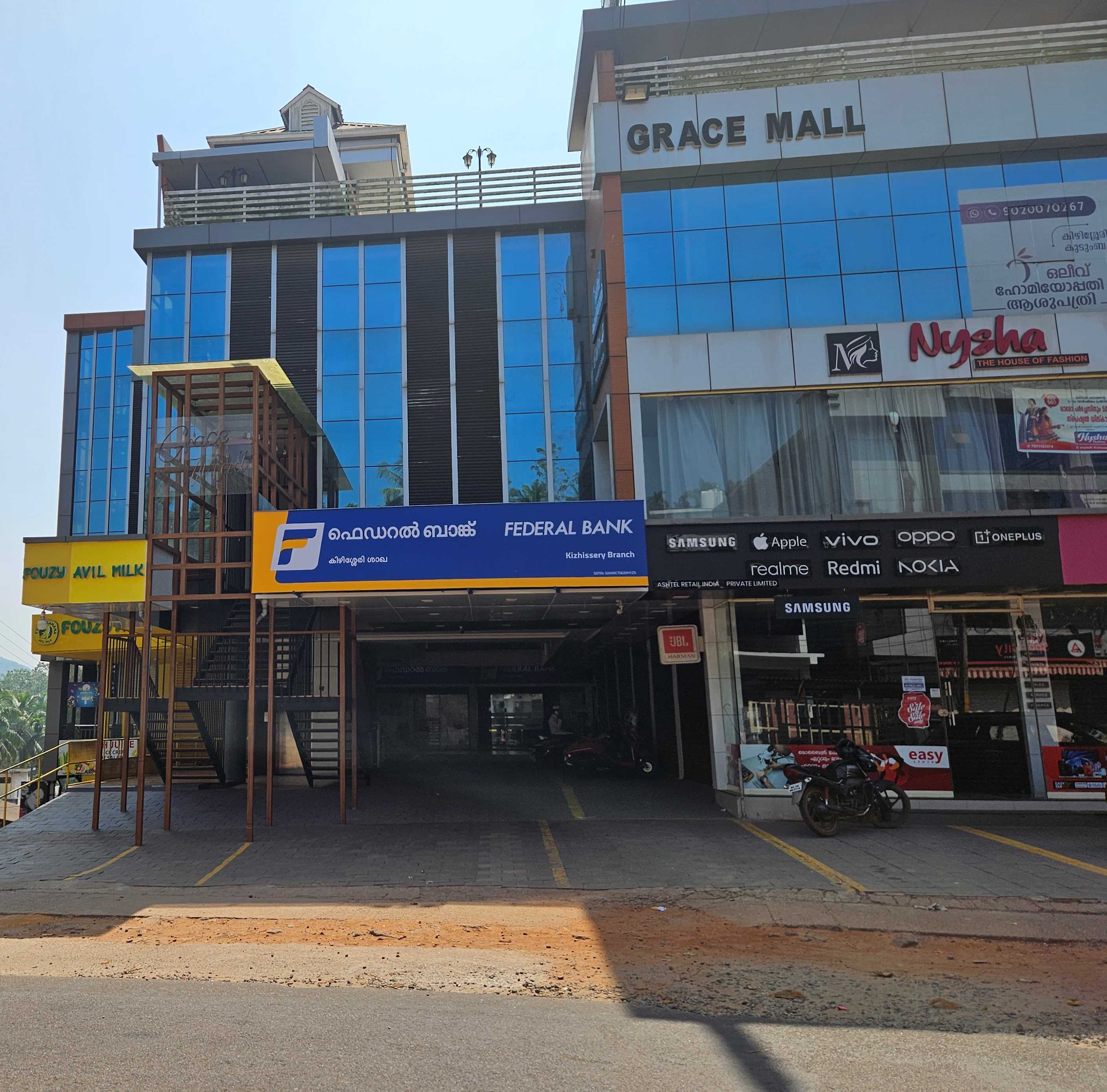 Photos and Videos of Federal Bank in Kizhissery, Malappuram