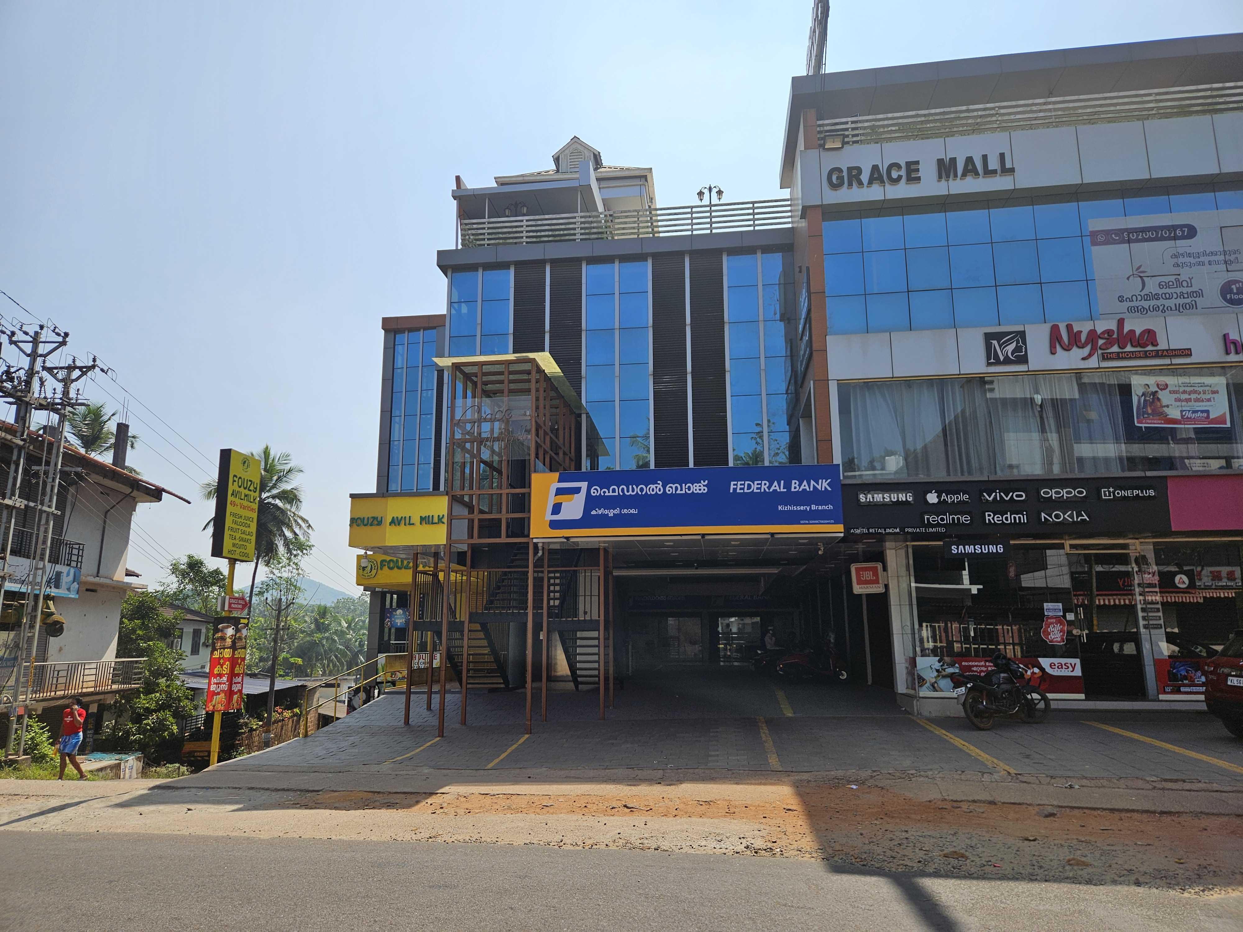 Photos and Videos of Federal Bank in Kizhissery, Malappuram