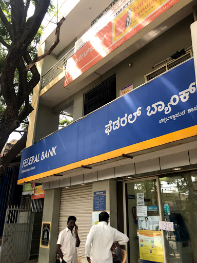 Federal Bank in Chikkaballapur, Chikkaballapur