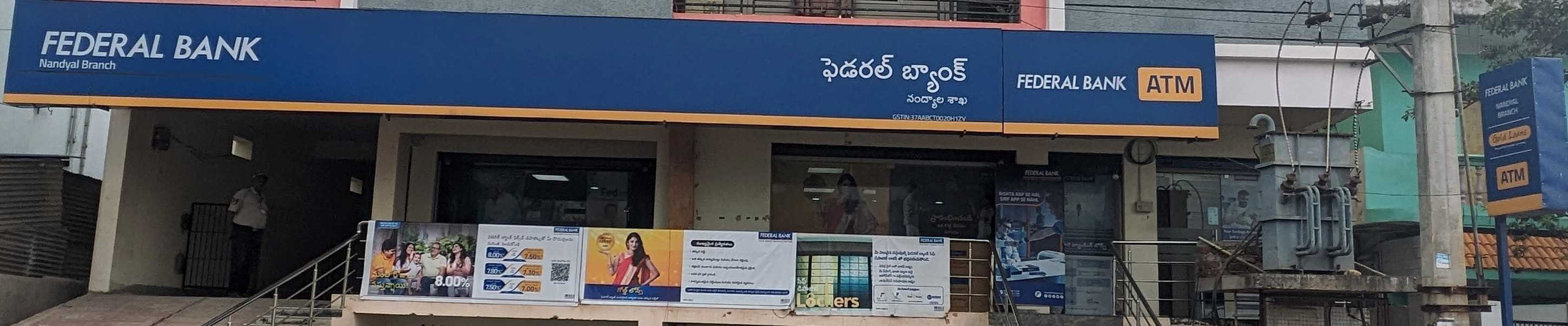Photos and Videos of Federal Bank in Srinivasa Nagar, Nandyala
