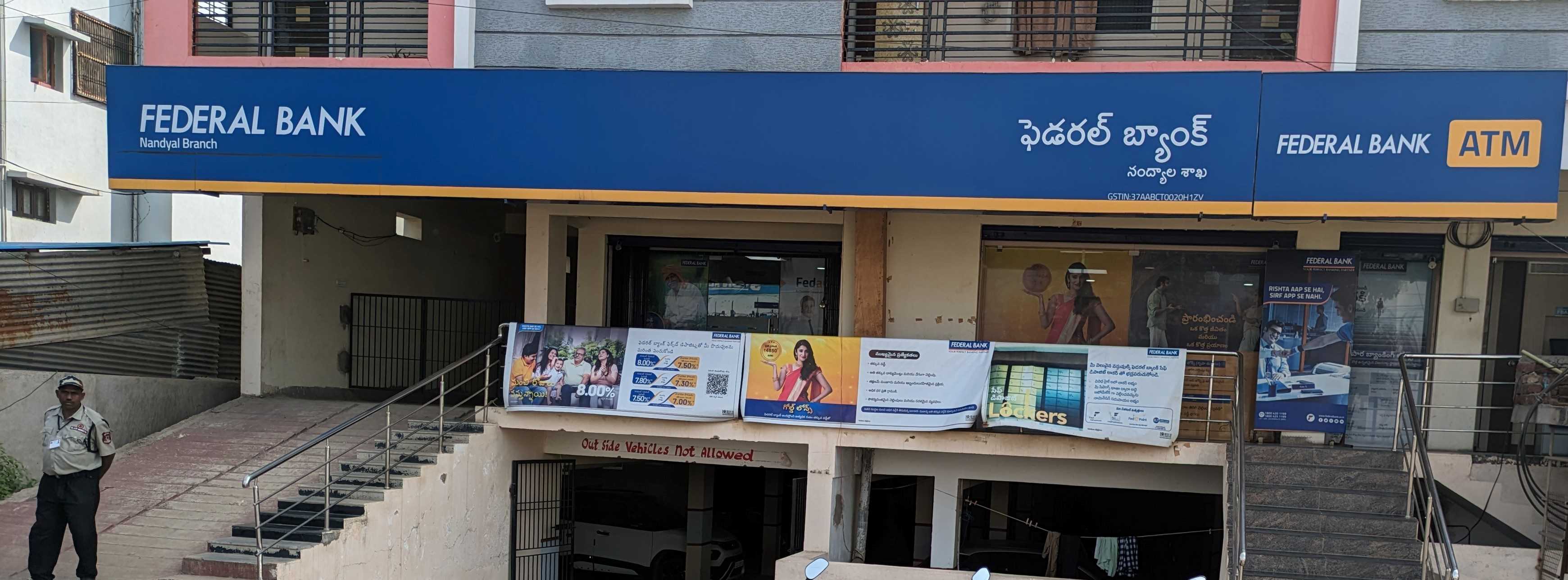 Photos and Videos of Federal Bank in Srinivasa Nagar, Nandyala