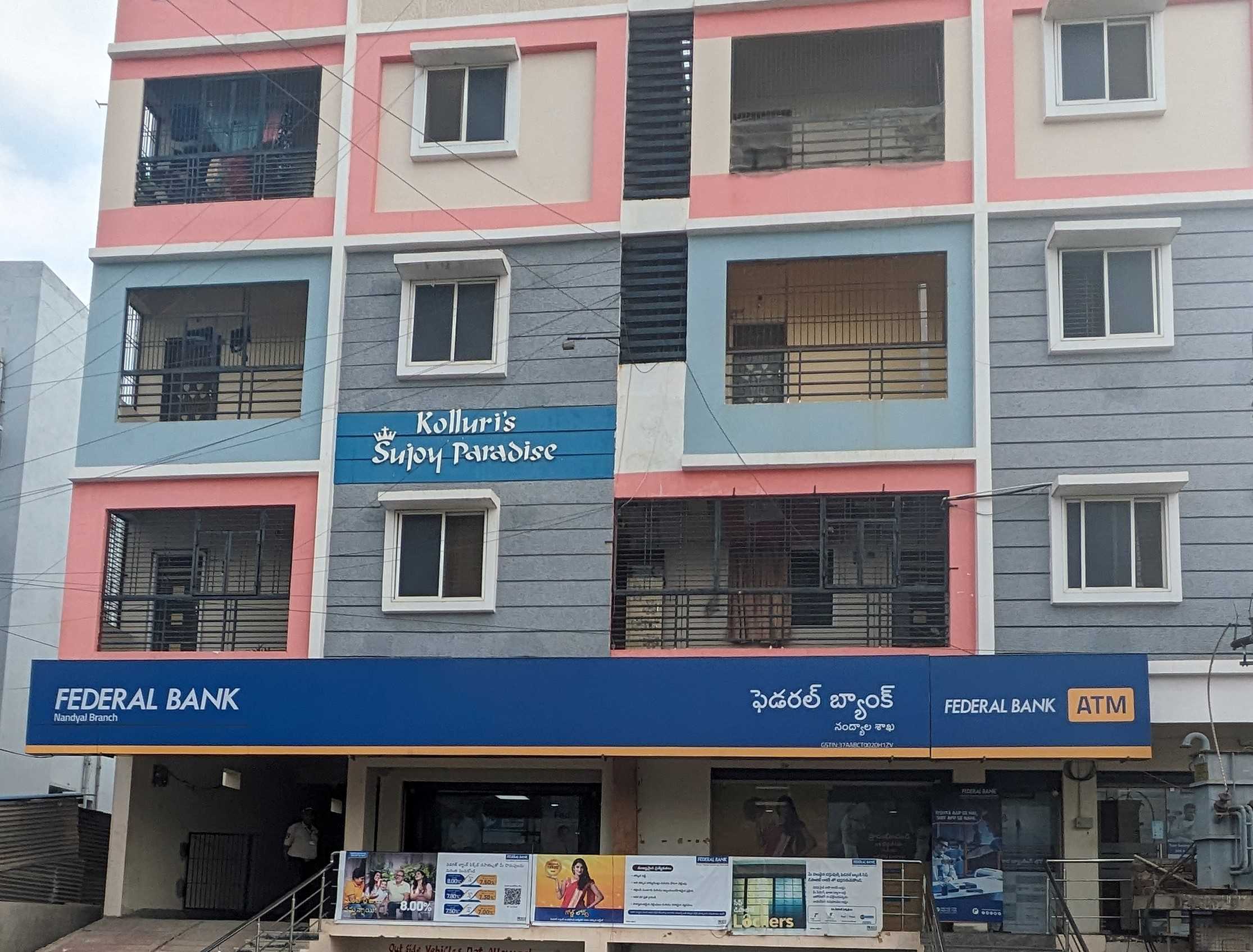 Photos and Videos of Federal Bank in Srinivasa Nagar, Nandyala