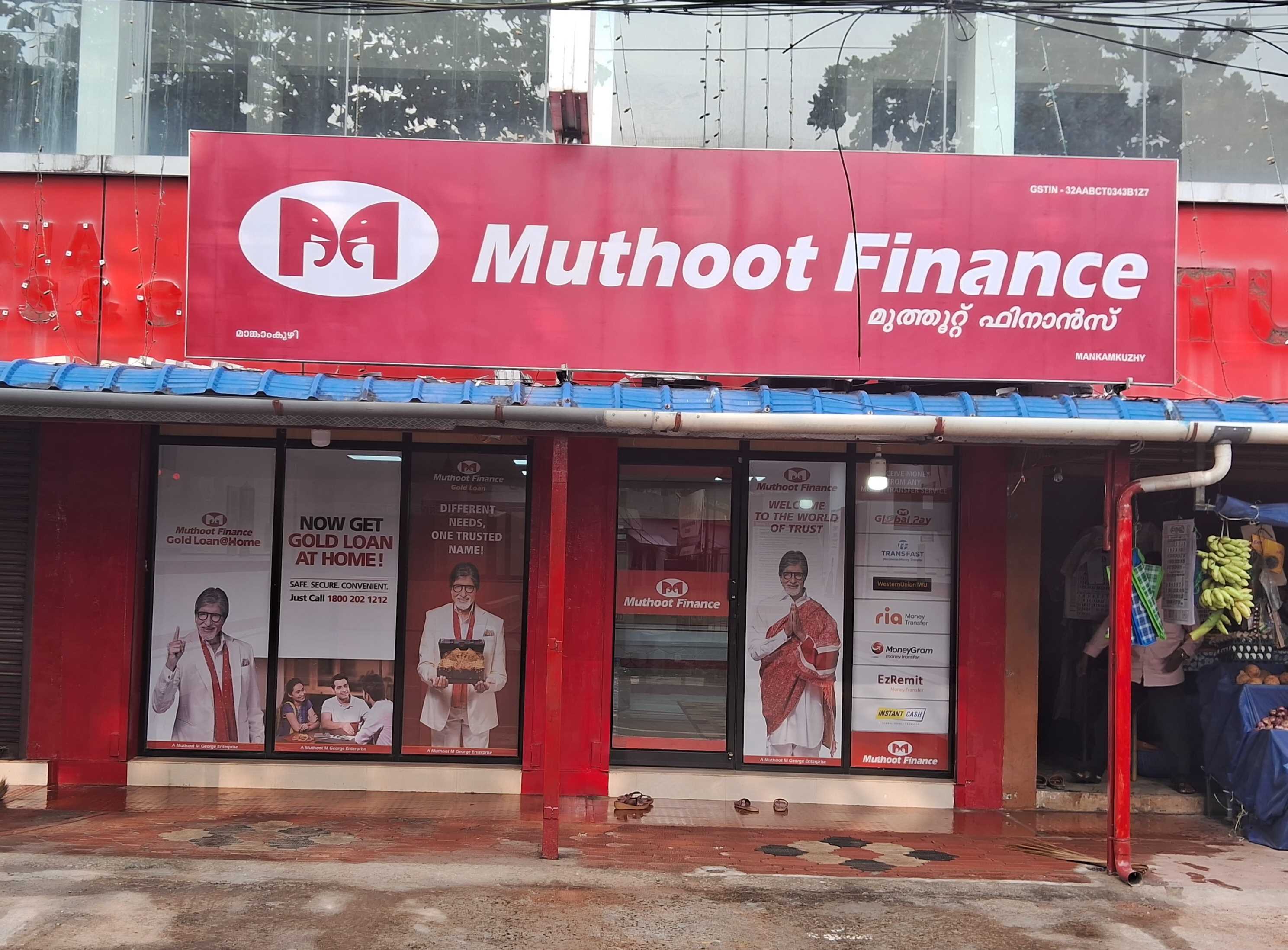 Muthoot Finance Services in Mankamkuzhy, Vettiyar, Kerala