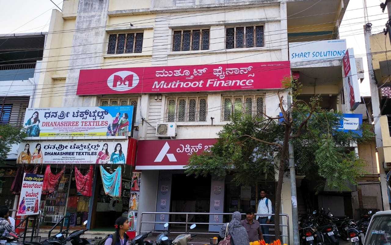 Muthoot Finance Services in Vidya Nagar, Gangavathi, Karnataka