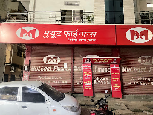 Muthoot Finance Services in Deshbandhupura, Itarsi, Madhya Pradesh