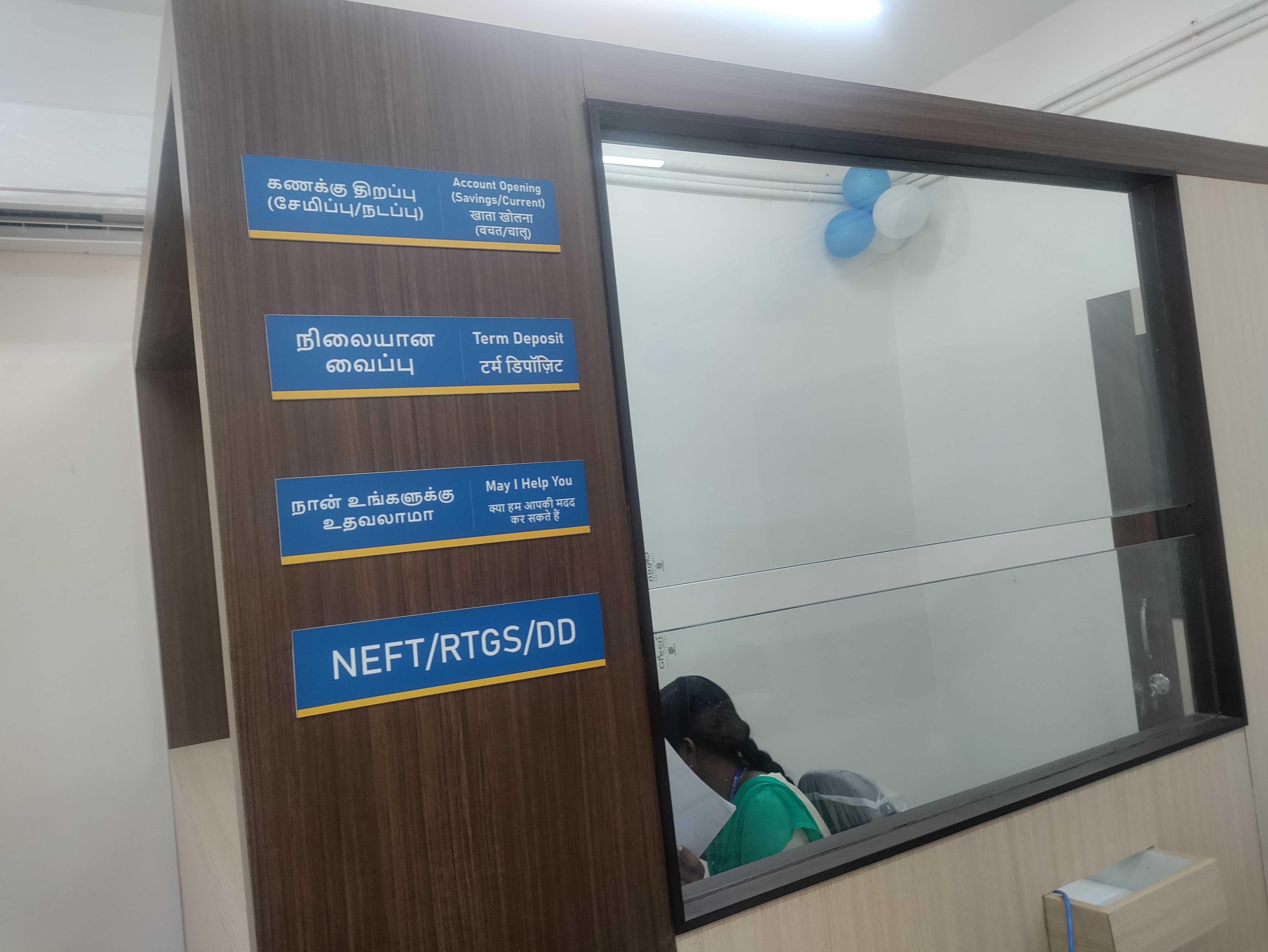 Photos and Videos of Federal Bank in Naduvakurichi, Tenkasi