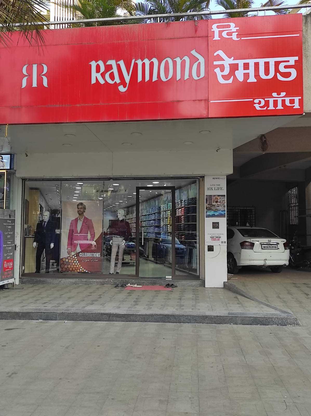 Raymond in Katrap, Badlapur