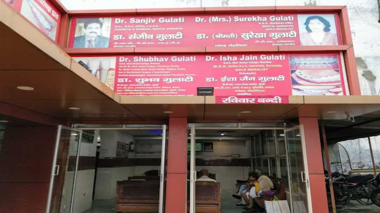 Dr. Sanjiv Gulati Dental Clinic Premier in Miyan Baza | Dental clinic ...