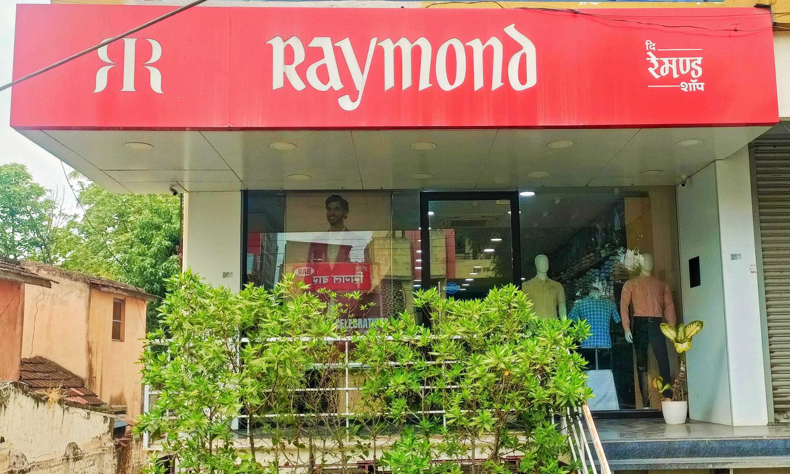 Raymond in Shivaji Nagar, Miraj