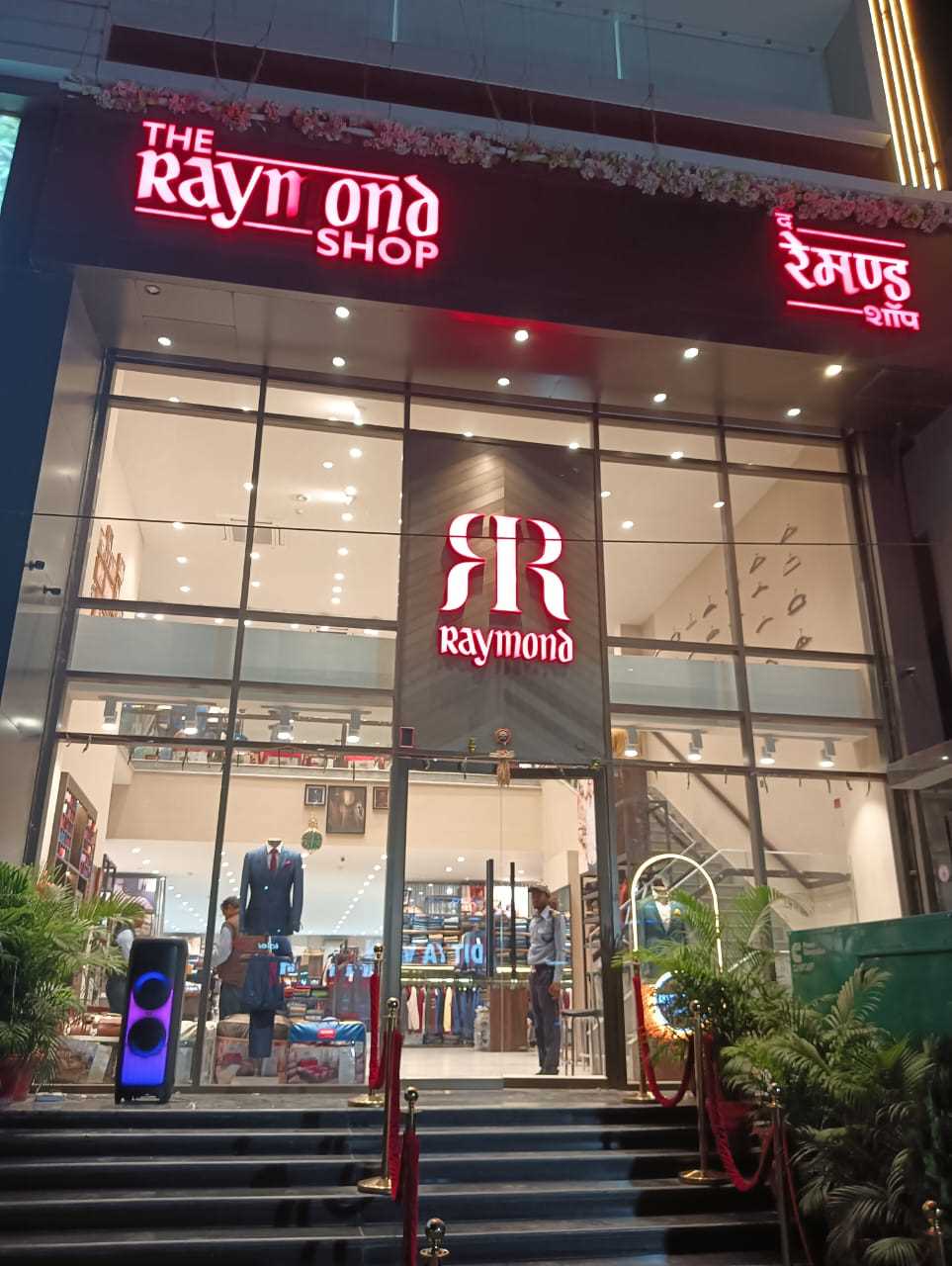 Raymond in Kankarbagh, Patna