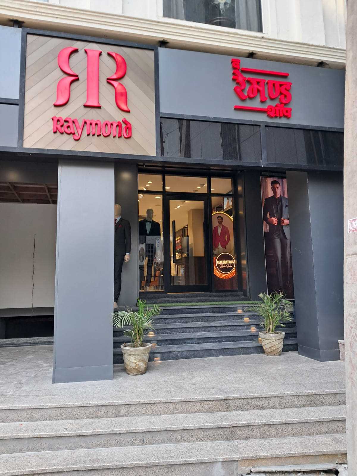 Raymond in Sector 104, Noida