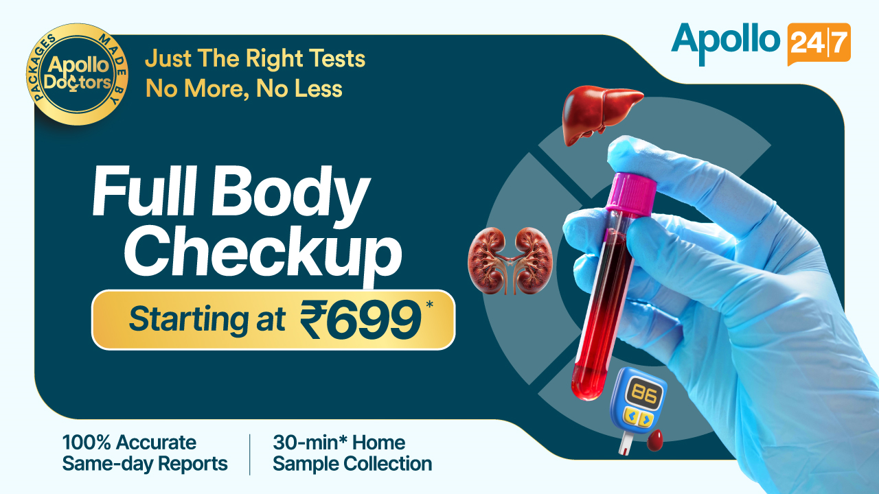 Apollo 247 Lab Tests in Dighori Labs in Narsala Main Road, Dighori